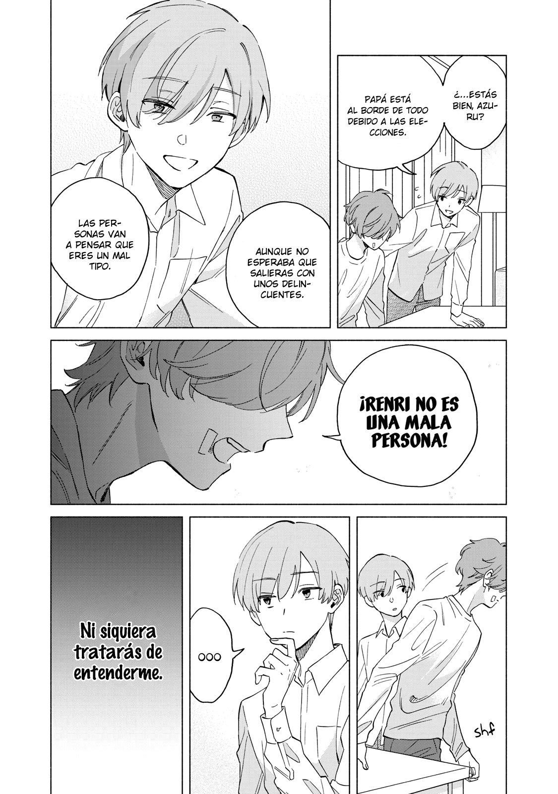 Villain Ch. 3 第5页