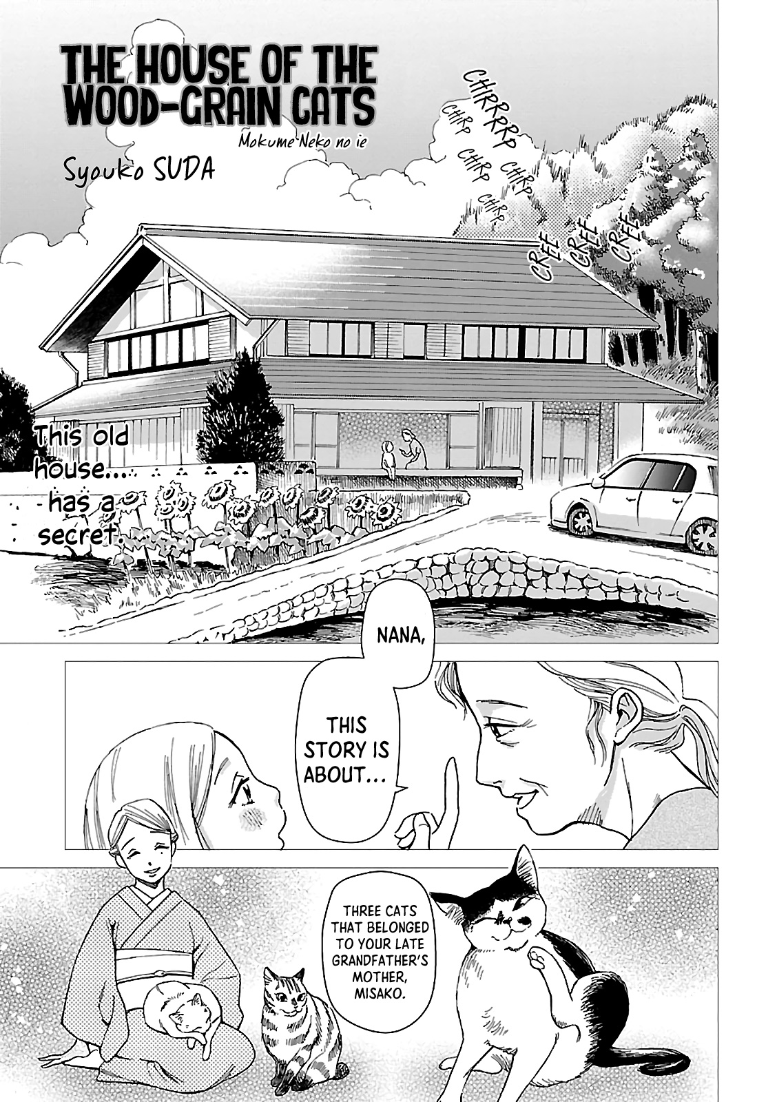 Mokume Neko no Ie Oneshot 第1页
