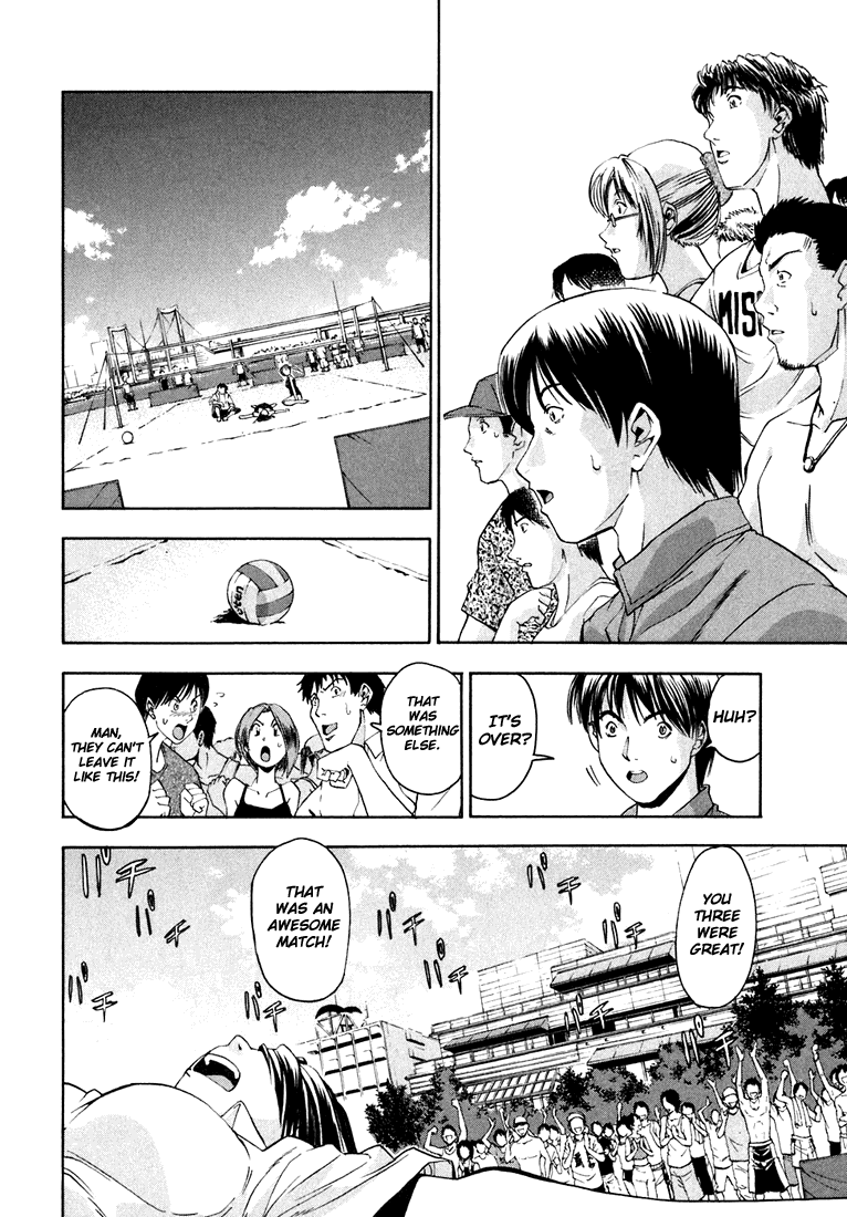 Beach Stars The Silent Angel 第17页