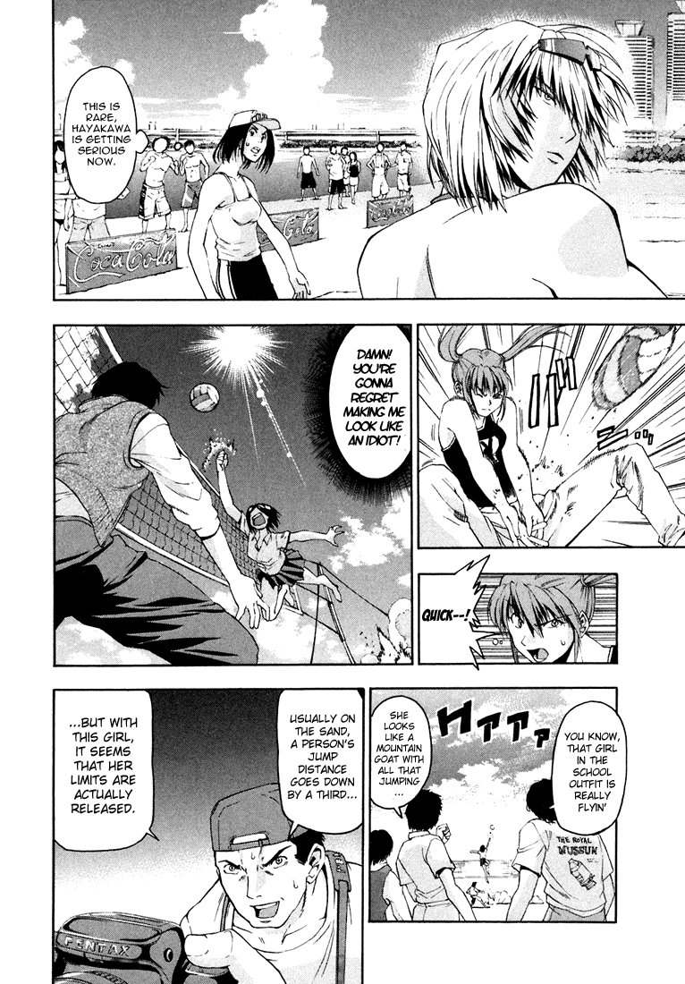 Beach Stars The Silent Angel 第10页
