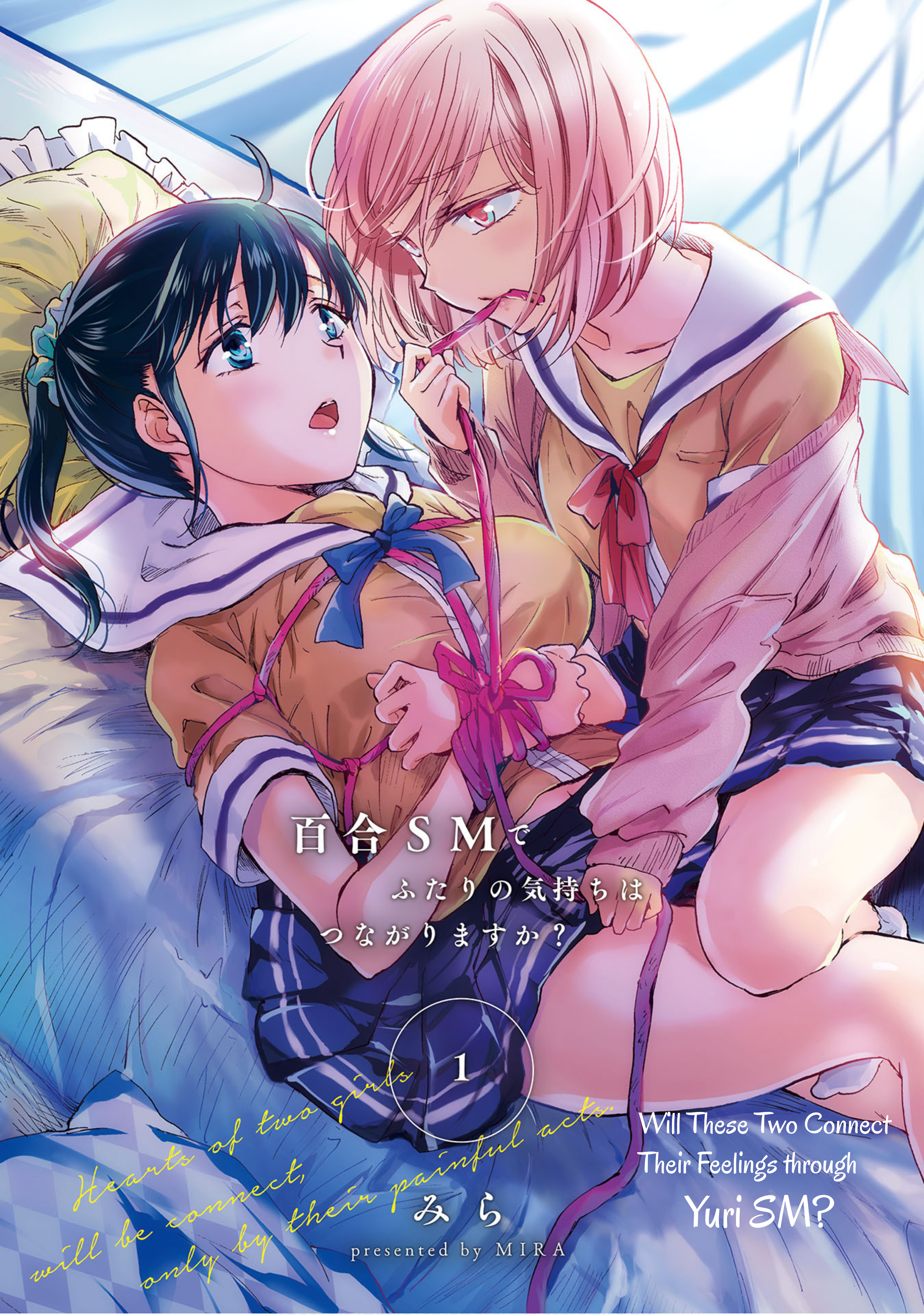 Yuri SM de Futari no Kimochi wa Tsunagarimasu ka? Upon Opening the Secret Door 第2页