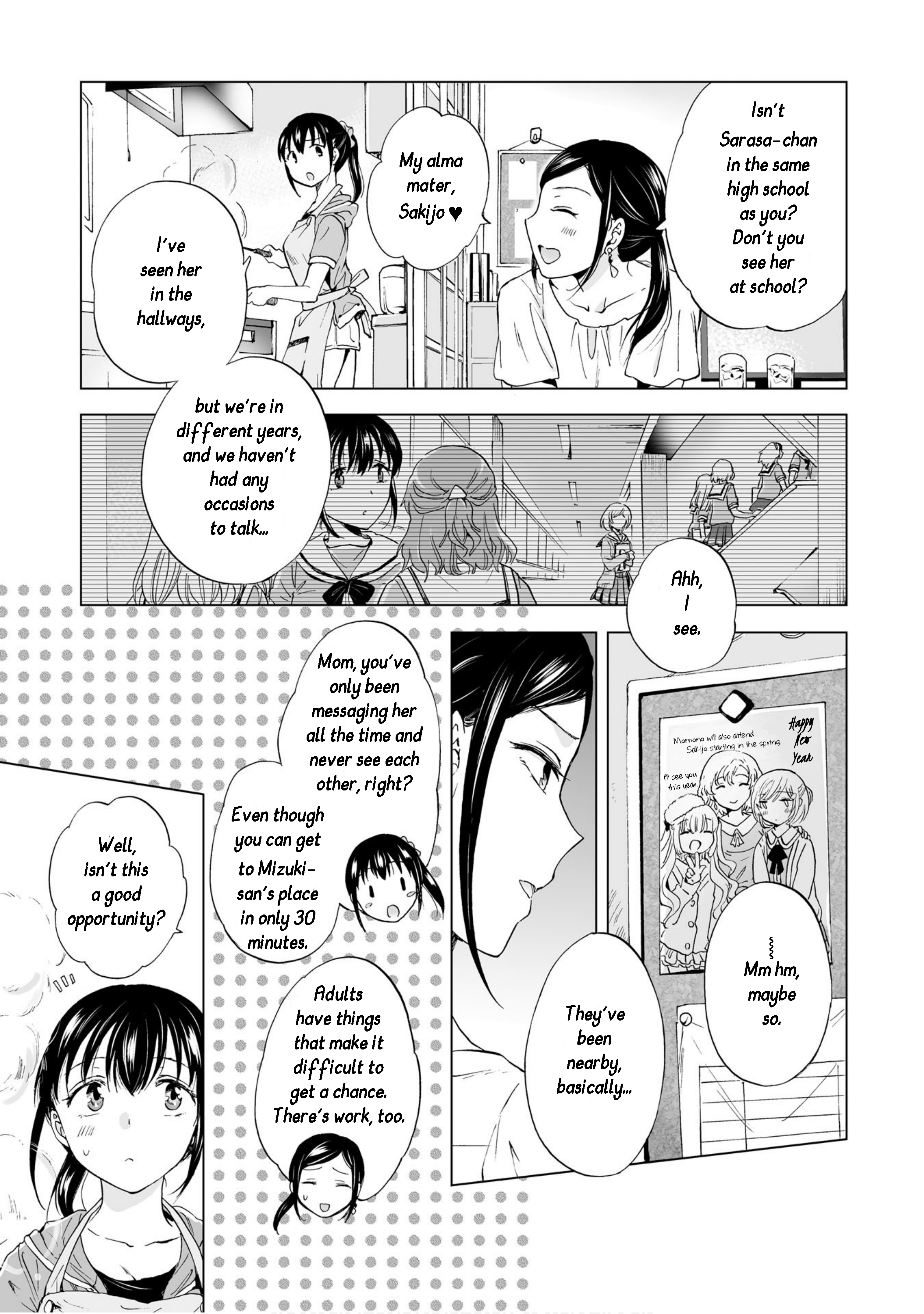 Yuri SM de Futari no Kimochi wa Tsunagarimasu ka? Upon Opening the Secret Door 第11页