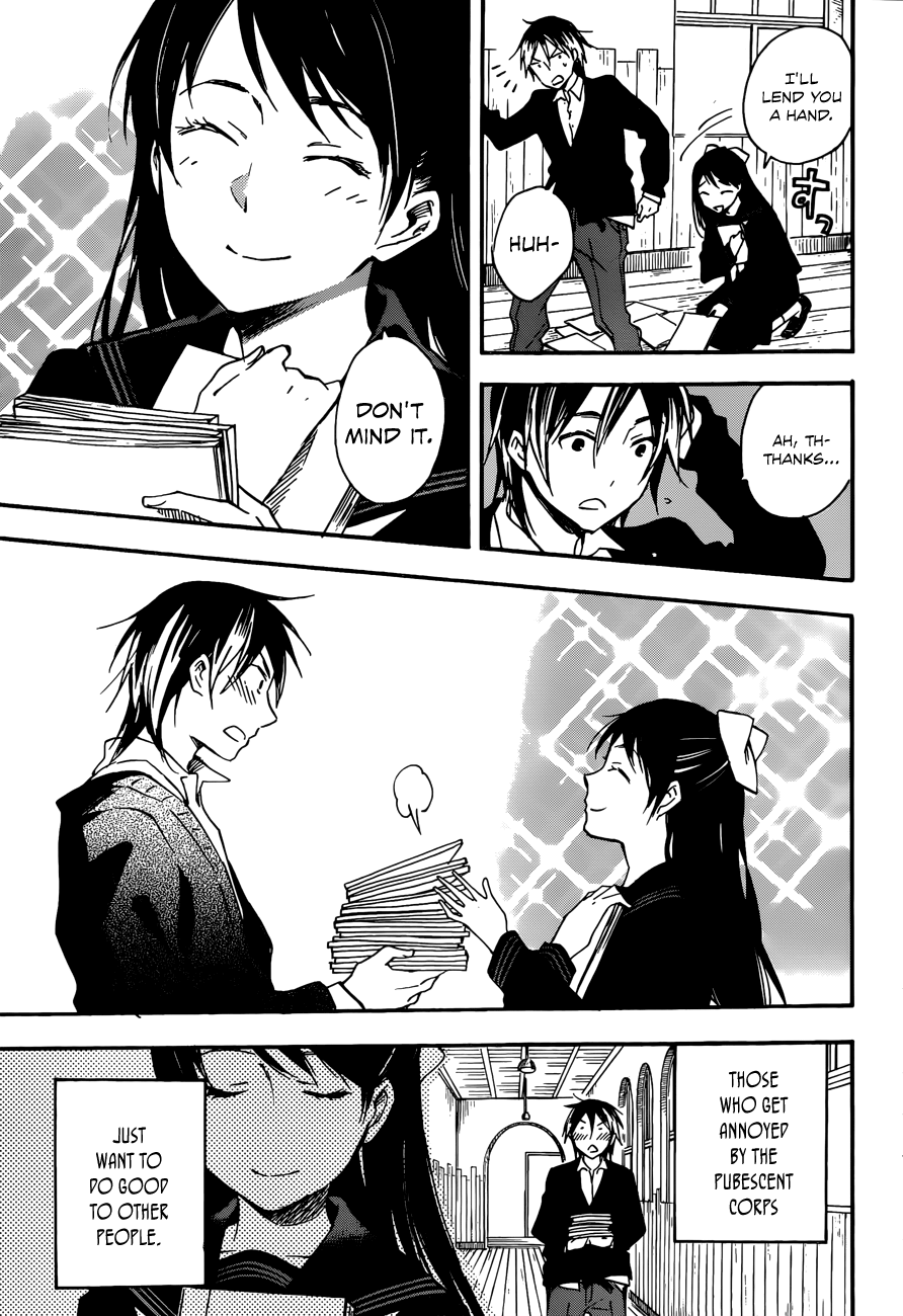 Kiyomizu Iroha Doesn't Know Love 第5页