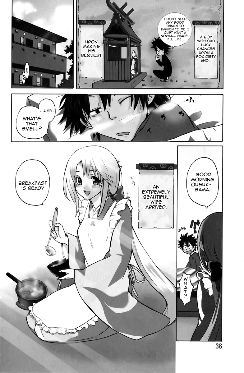 Fox's Wedding This Kind of Trouble Appears 第2页