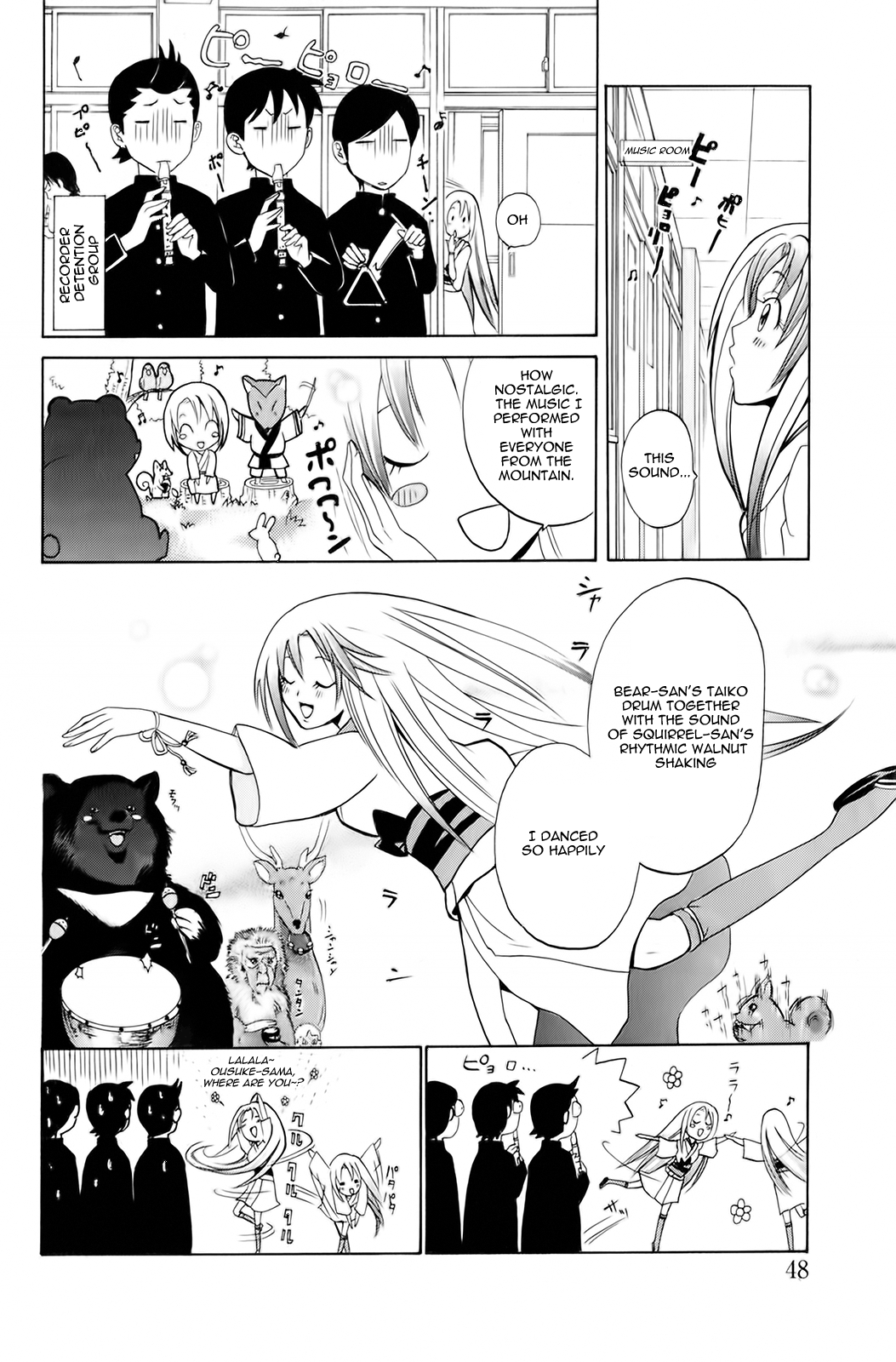 Fox's Wedding This Kind of Trouble Appears 第12页