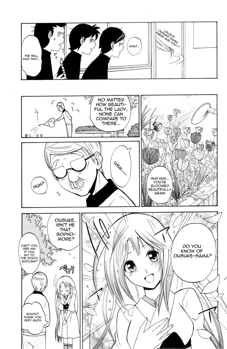 Fox's Wedding This Kind of Trouble Appears 第13页