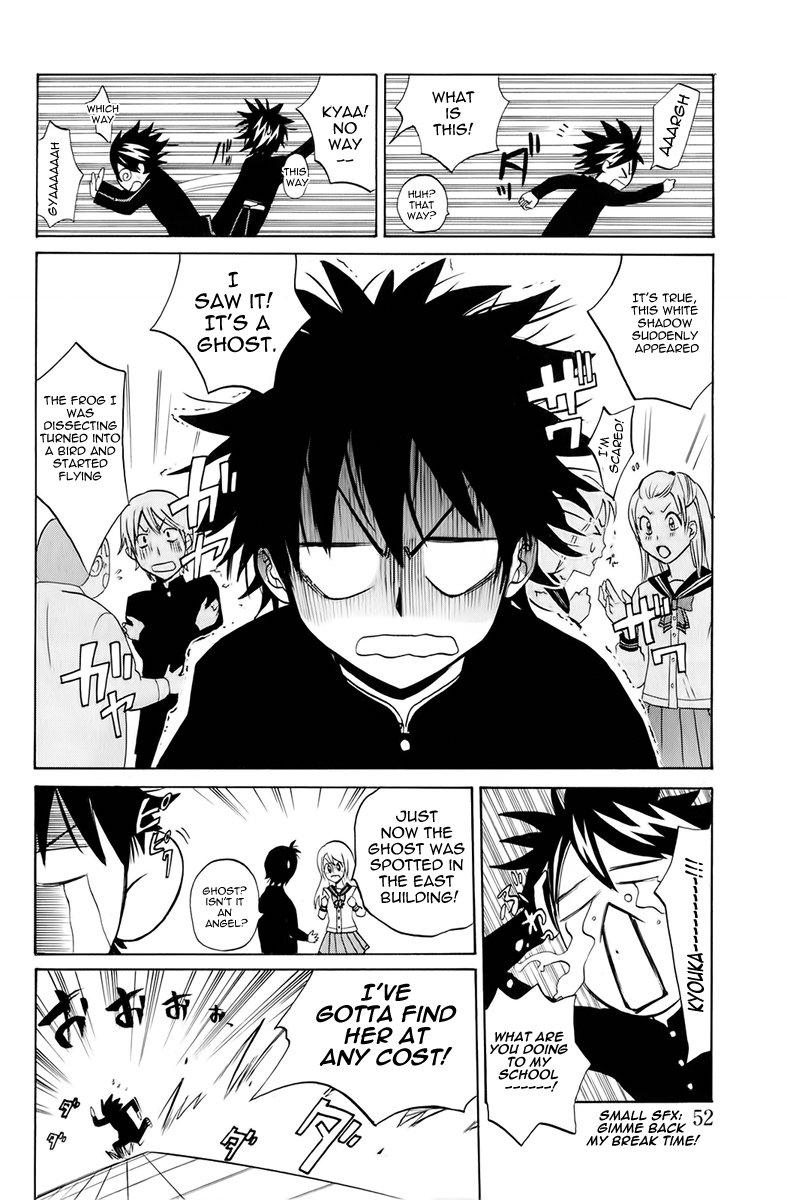 Fox's Wedding This Kind of Trouble Appears 第16页
