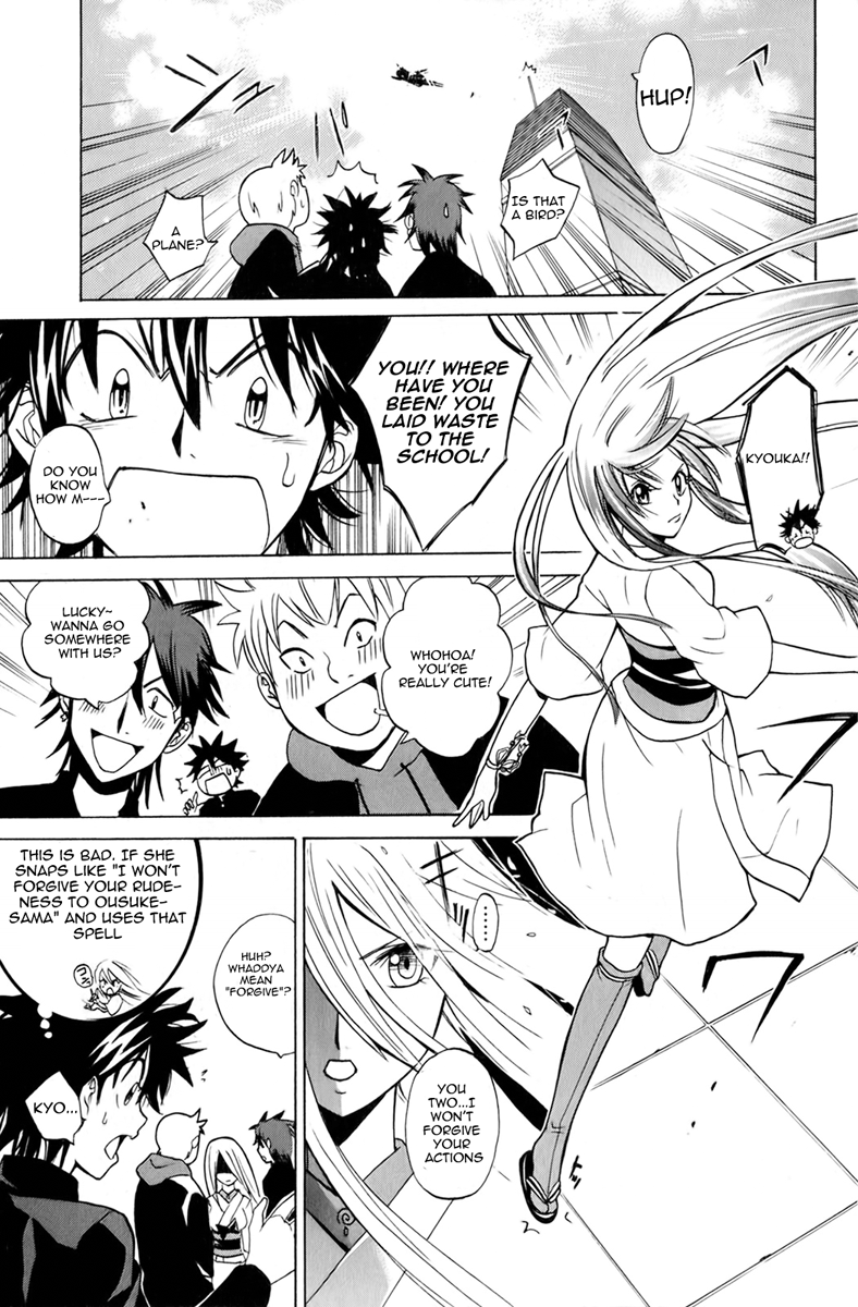 Fox's Wedding This Kind of Trouble Appears 第19页
