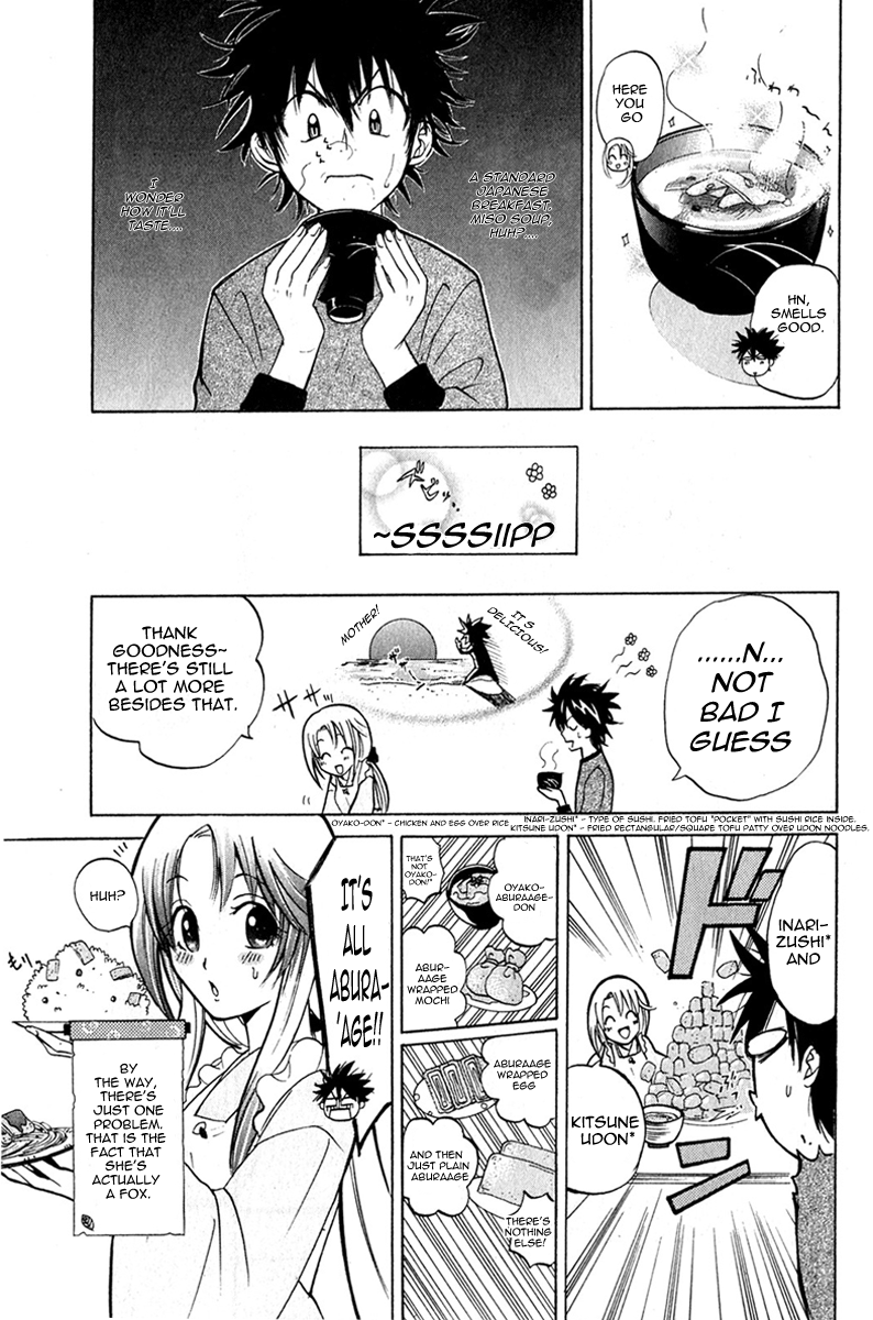 Fox's Wedding This Kind of Trouble Appears 第3页