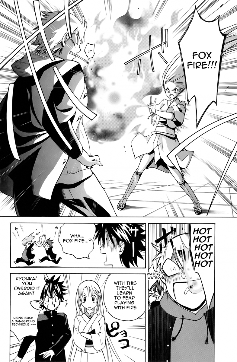 Fox's Wedding This Kind of Trouble Appears 第22页
