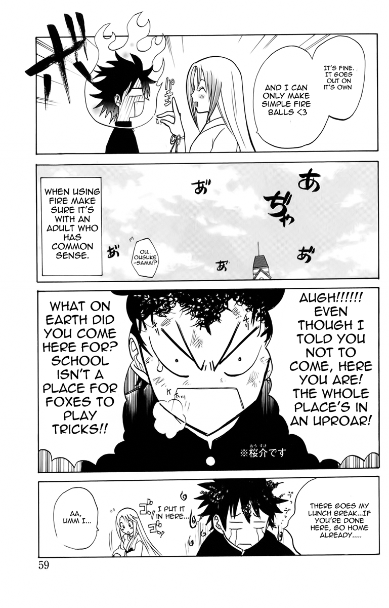 Fox's Wedding This Kind of Trouble Appears 第23页