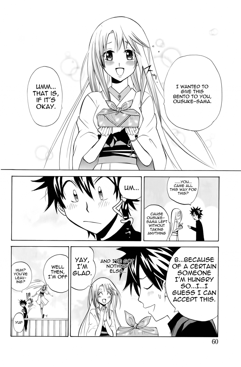 Fox's Wedding This Kind of Trouble Appears 第24页