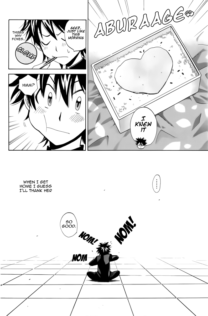 Fox's Wedding This Kind of Trouble Appears 第26页
