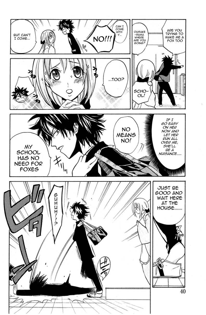 Fox's Wedding This Kind of Trouble Appears 第4页