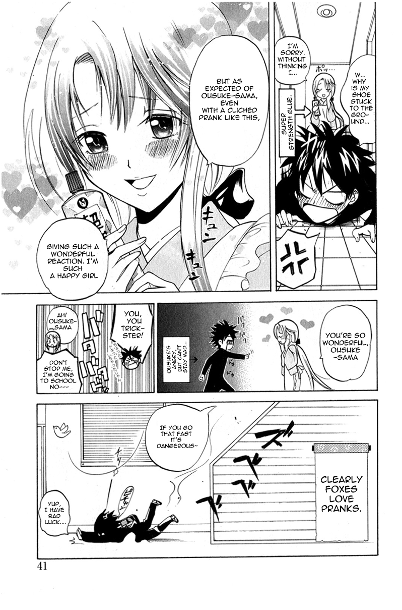 Fox's Wedding This Kind of Trouble Appears 第5页