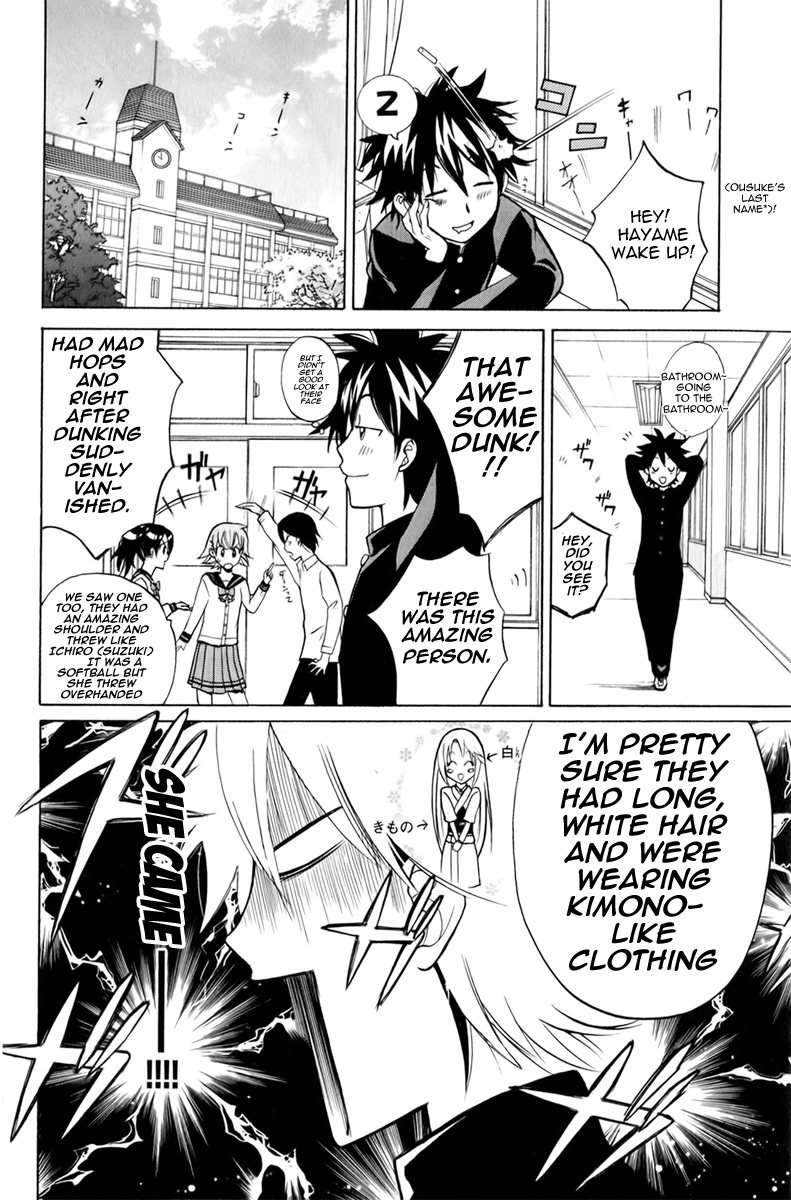 Fox's Wedding This Kind of Trouble Appears 第10页