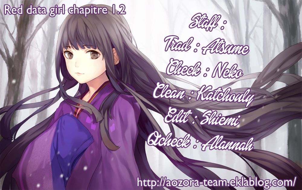 RDG - Red Data Girl Vol. 1 Ch. 1.5 第2页