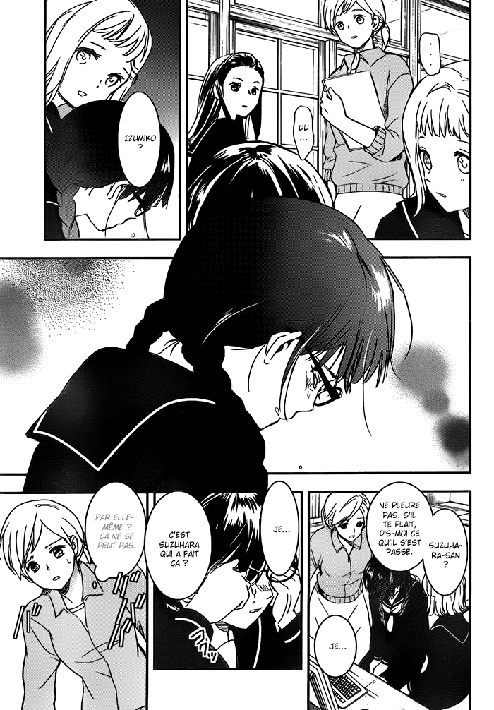 RDG - Red Data Girl Vol. 1 Ch. 1.5 第11页