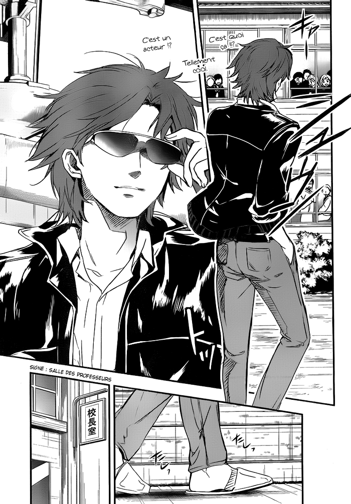 RDG - Red Data Girl Vol. 1 Ch. 1.5 第13页