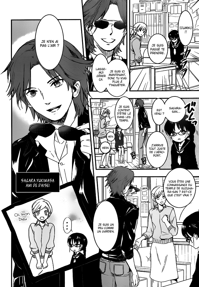 RDG - Red Data Girl Vol. 1 Ch. 1.5 第14页