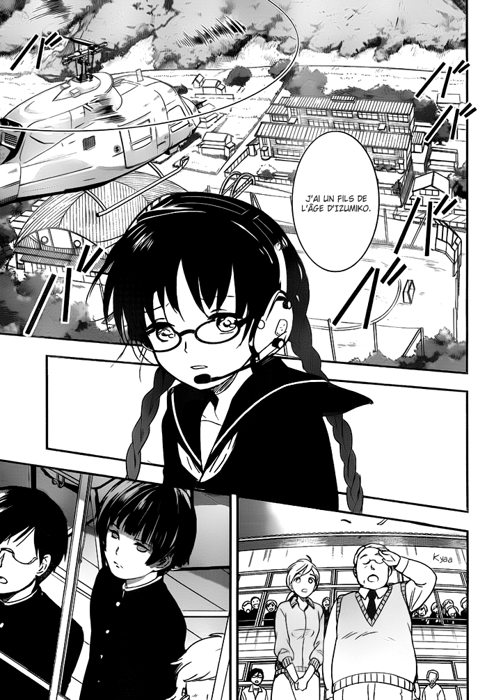 RDG - Red Data Girl Vol. 1 Ch. 1.5 第17页