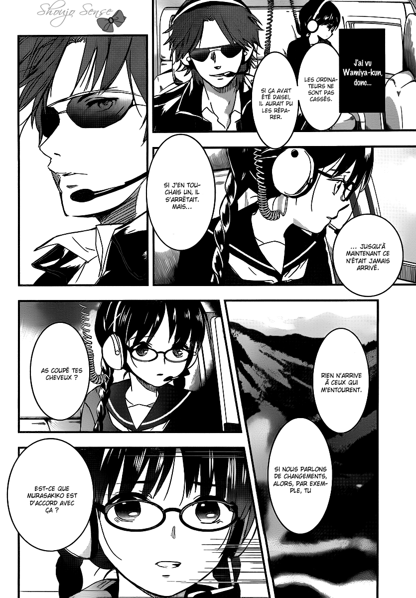 RDG - Red Data Girl Vol. 1 Ch. 1.5 第18页