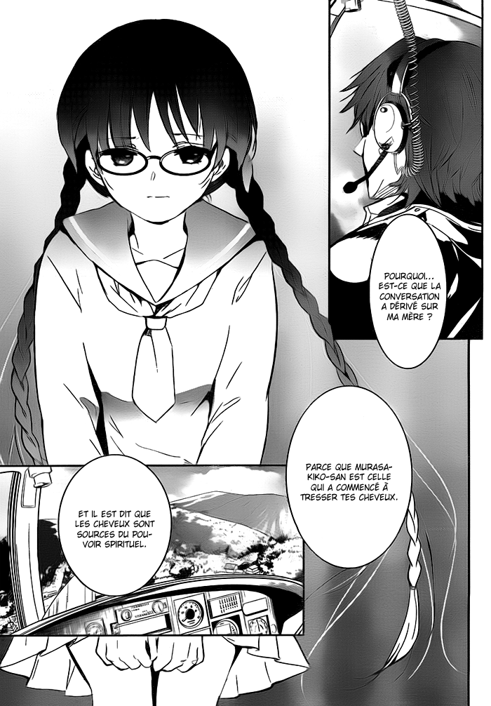 RDG - Red Data Girl Vol. 1 Ch. 1.5 第19页