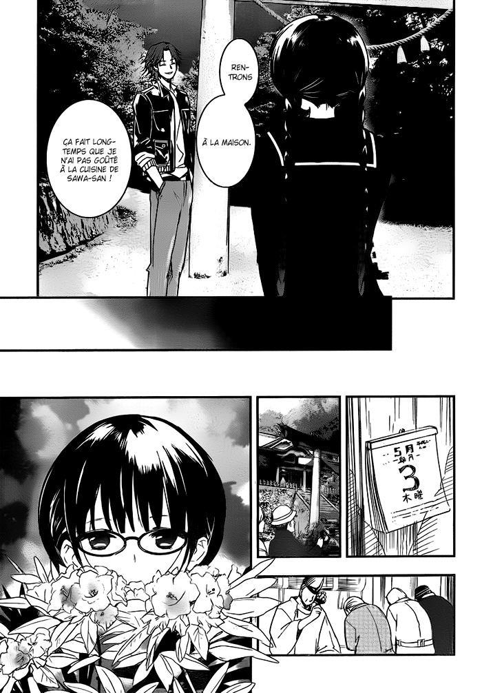 RDG - Red Data Girl Vol. 1 Ch. 1.5 第23页