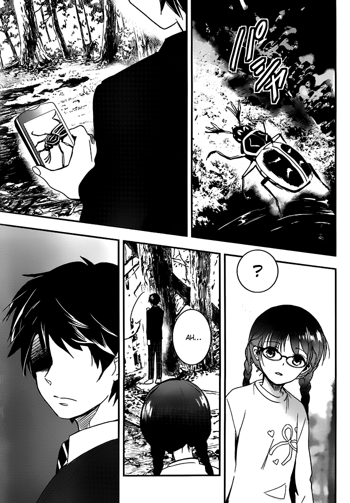 RDG - Red Data Girl Vol. 1 Ch. 1.5 第25页