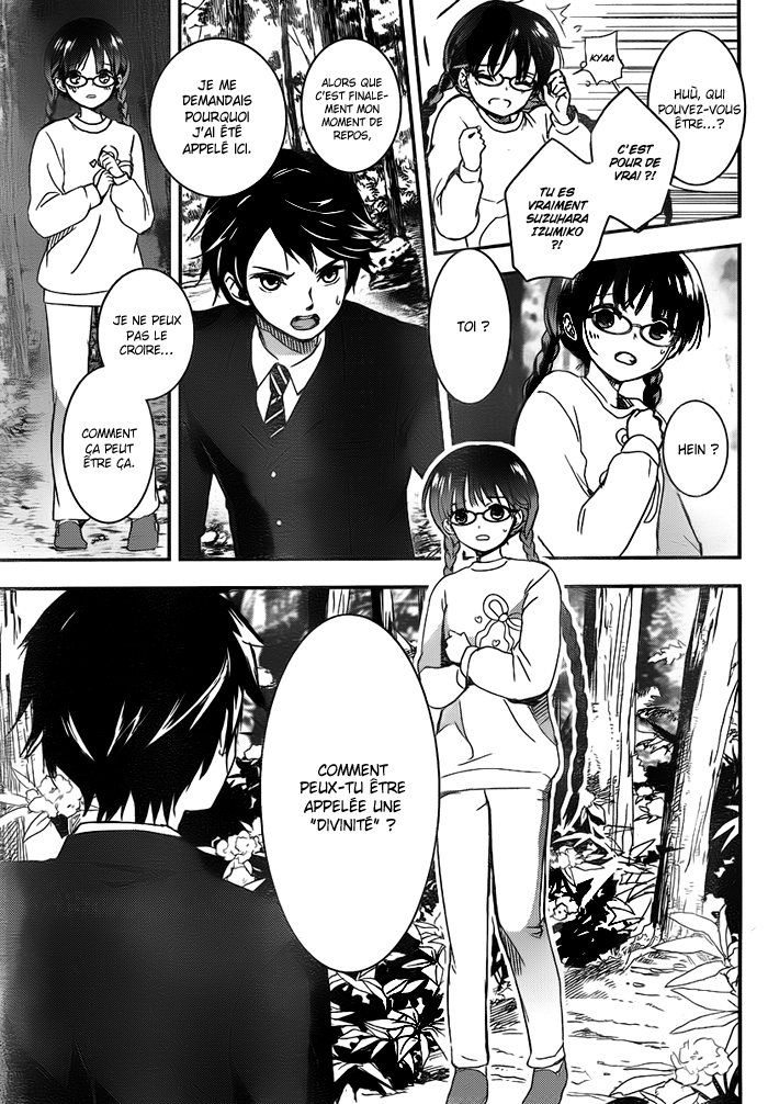 RDG - Red Data Girl Vol. 1 Ch. 1.5 第27页