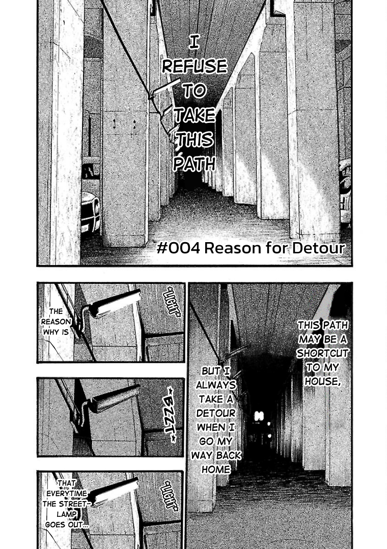 Fuan no Tane* #004 Reason for Detour 第1页