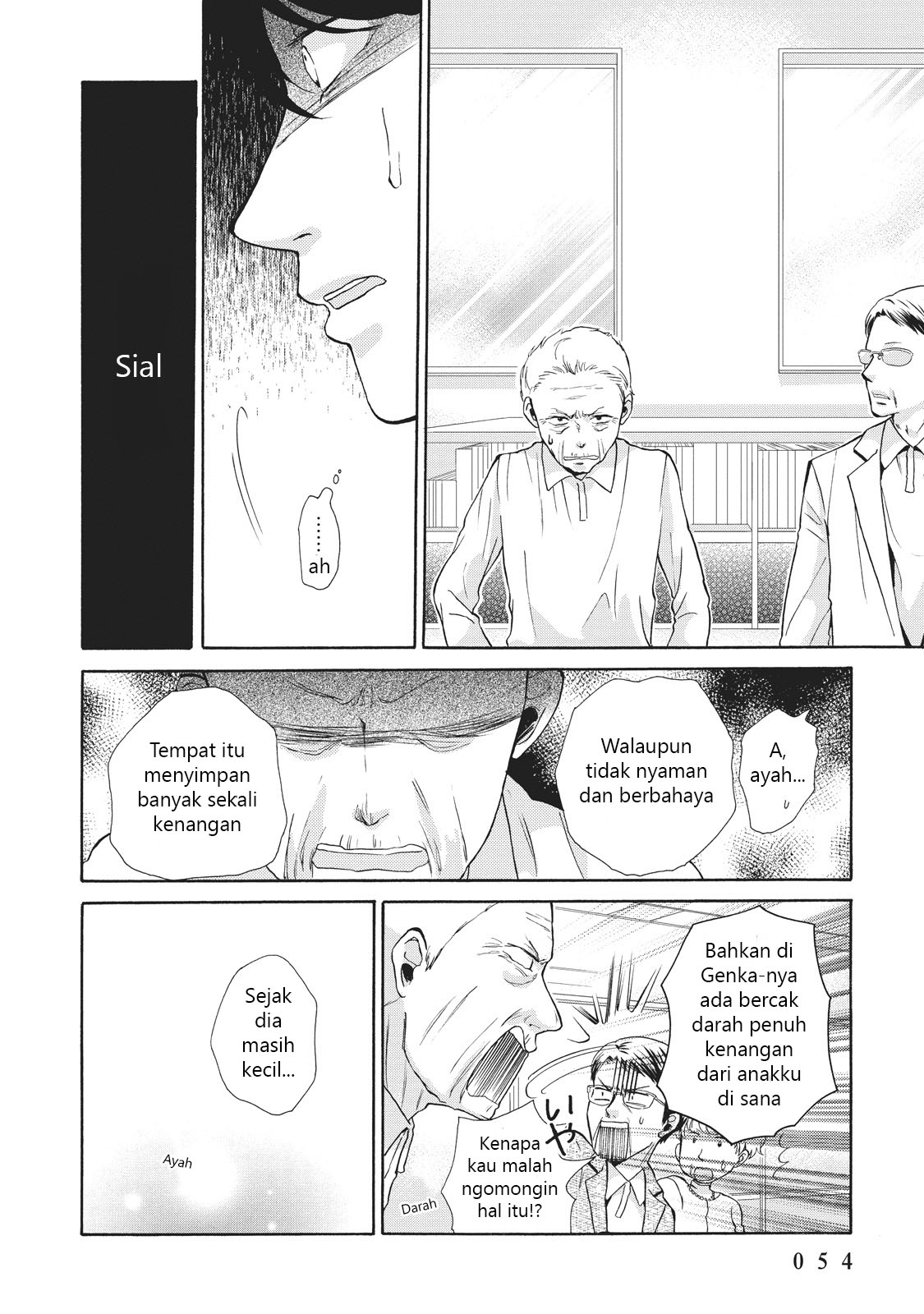 Ohayou Toka Oyasumi Toka Selamat Datang di Rumah 第16页
