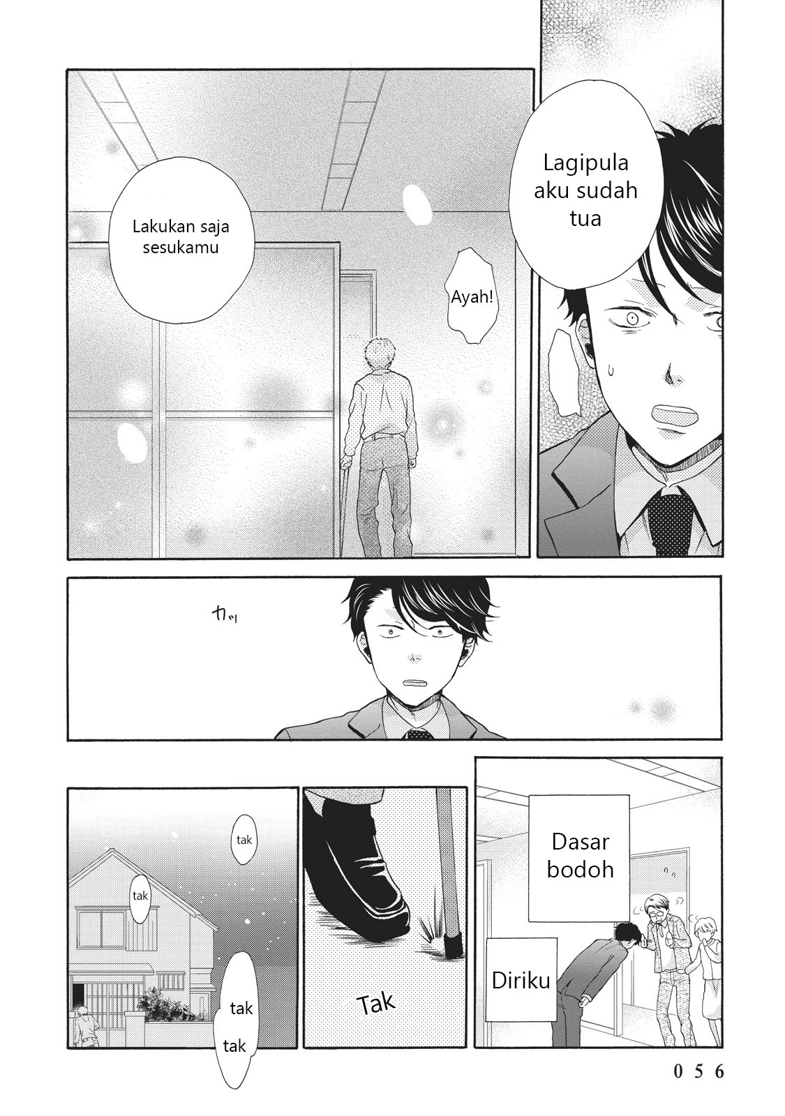 Ohayou Toka Oyasumi Toka Selamat Datang di Rumah 第18页