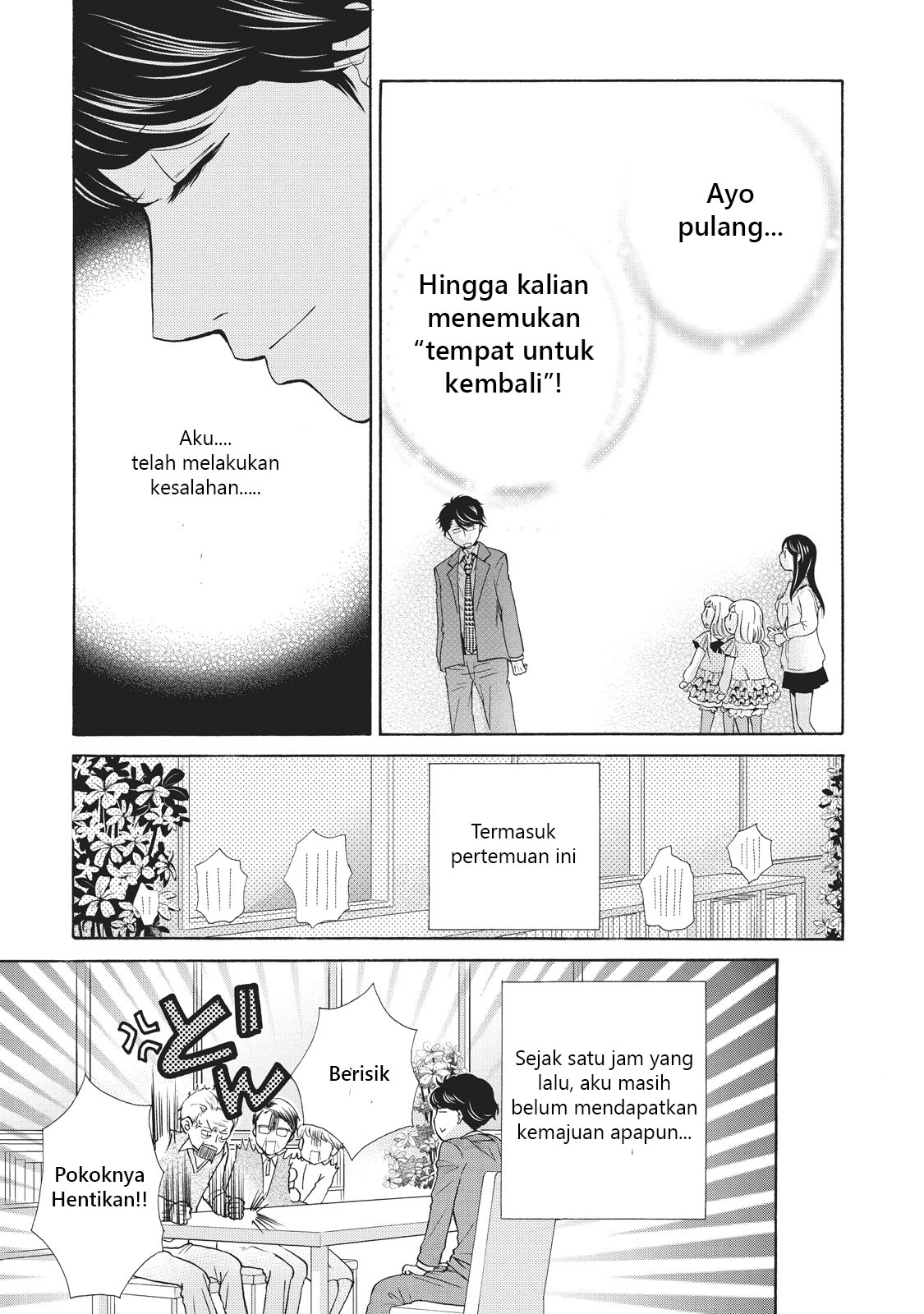Ohayou Toka Oyasumi Toka Selamat Datang di Rumah 第3页