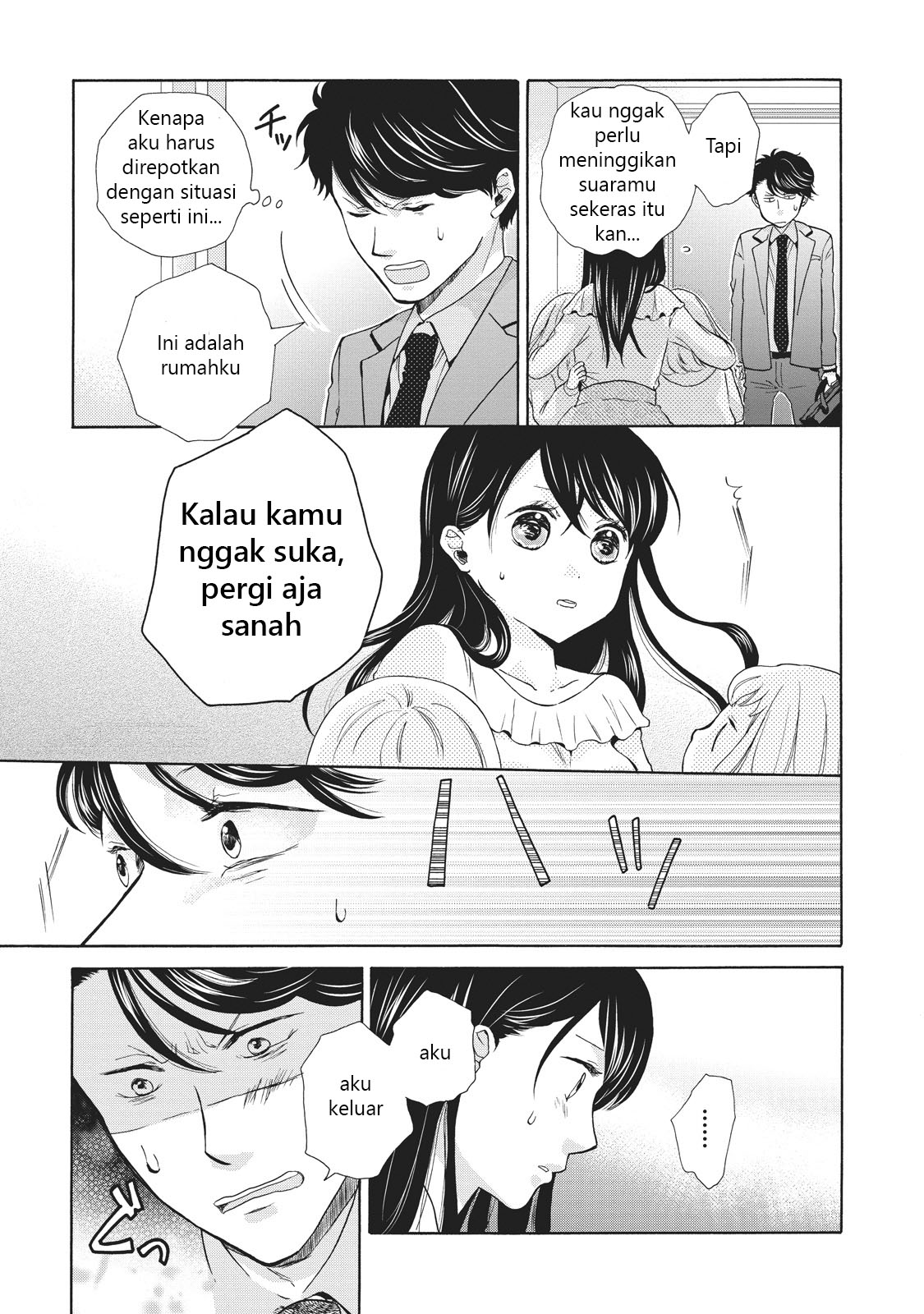 Ohayou Toka Oyasumi Toka Selamat Datang di Rumah 第21页