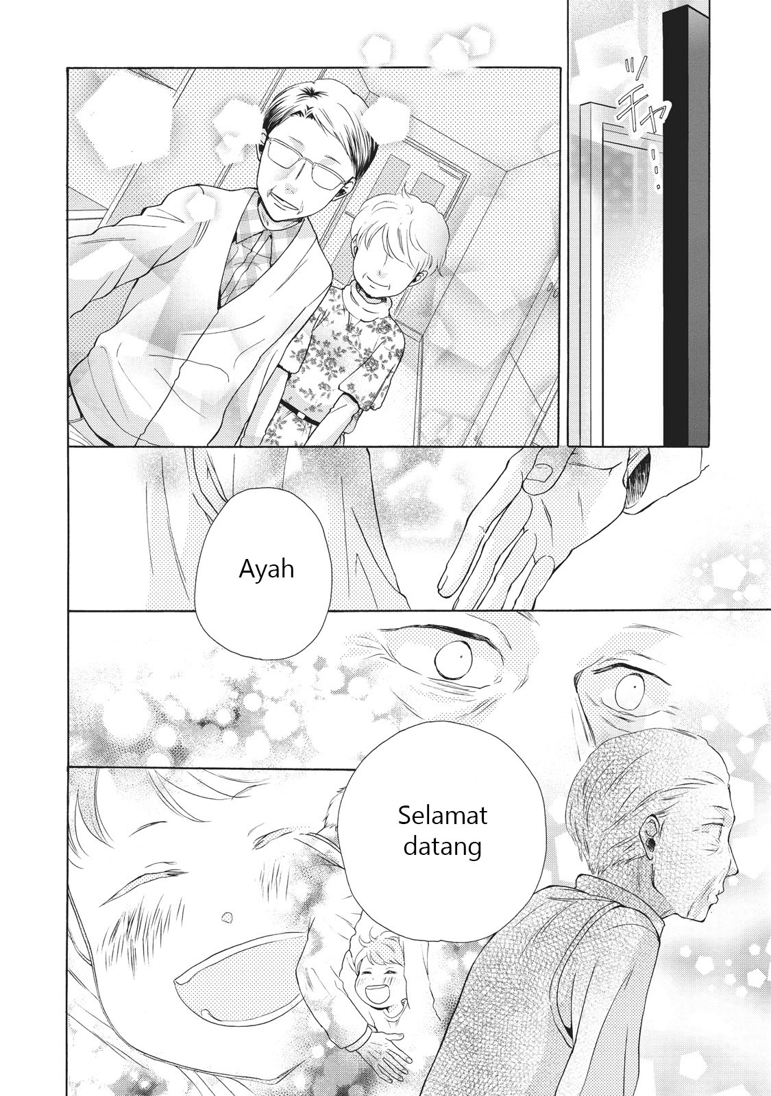Ohayou Toka Oyasumi Toka Selamat Datang di Rumah 第28页
