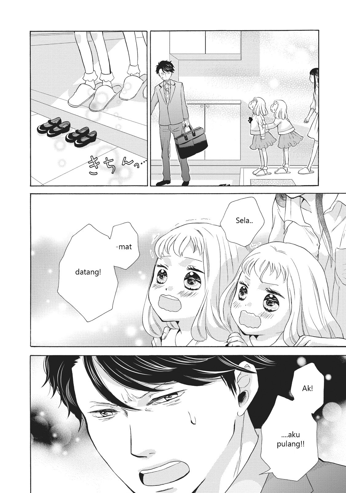 Ohayou Toka Oyasumi Toka Selamat Datang di Rumah 第32页