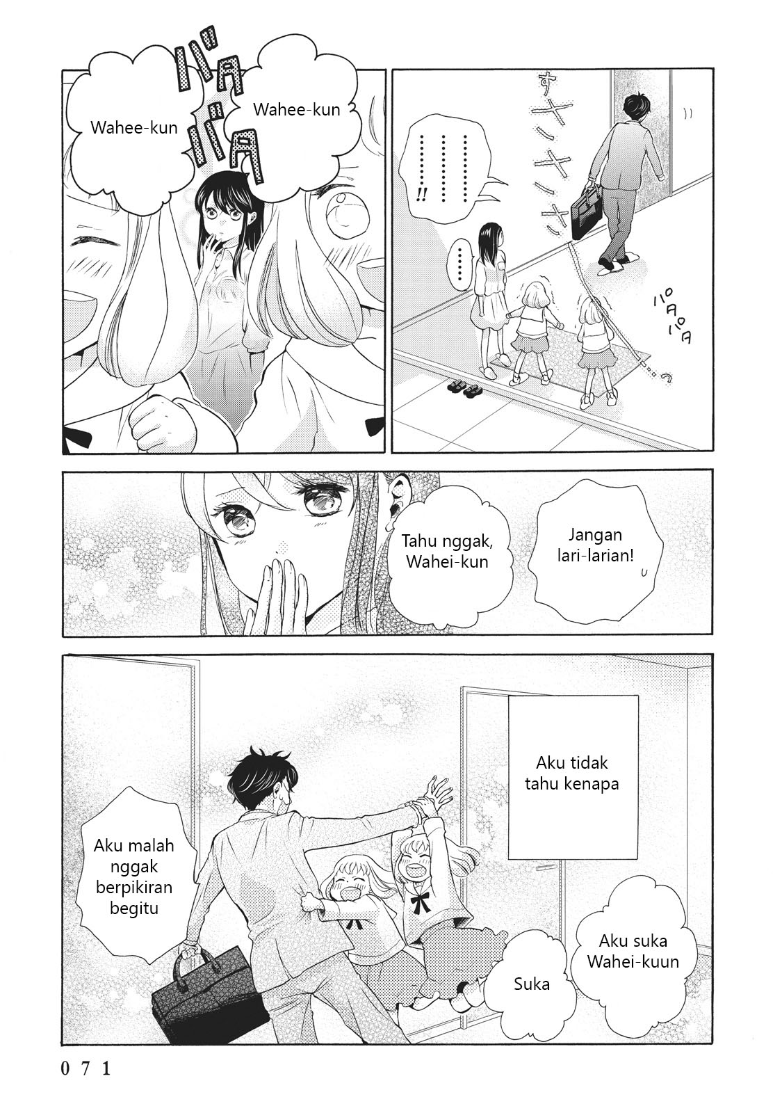 Ohayou Toka Oyasumi Toka Selamat Datang di Rumah 第33页