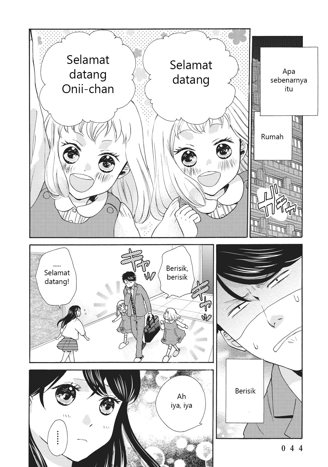 Ohayou Toka Oyasumi Toka Selamat Datang di Rumah 第6页