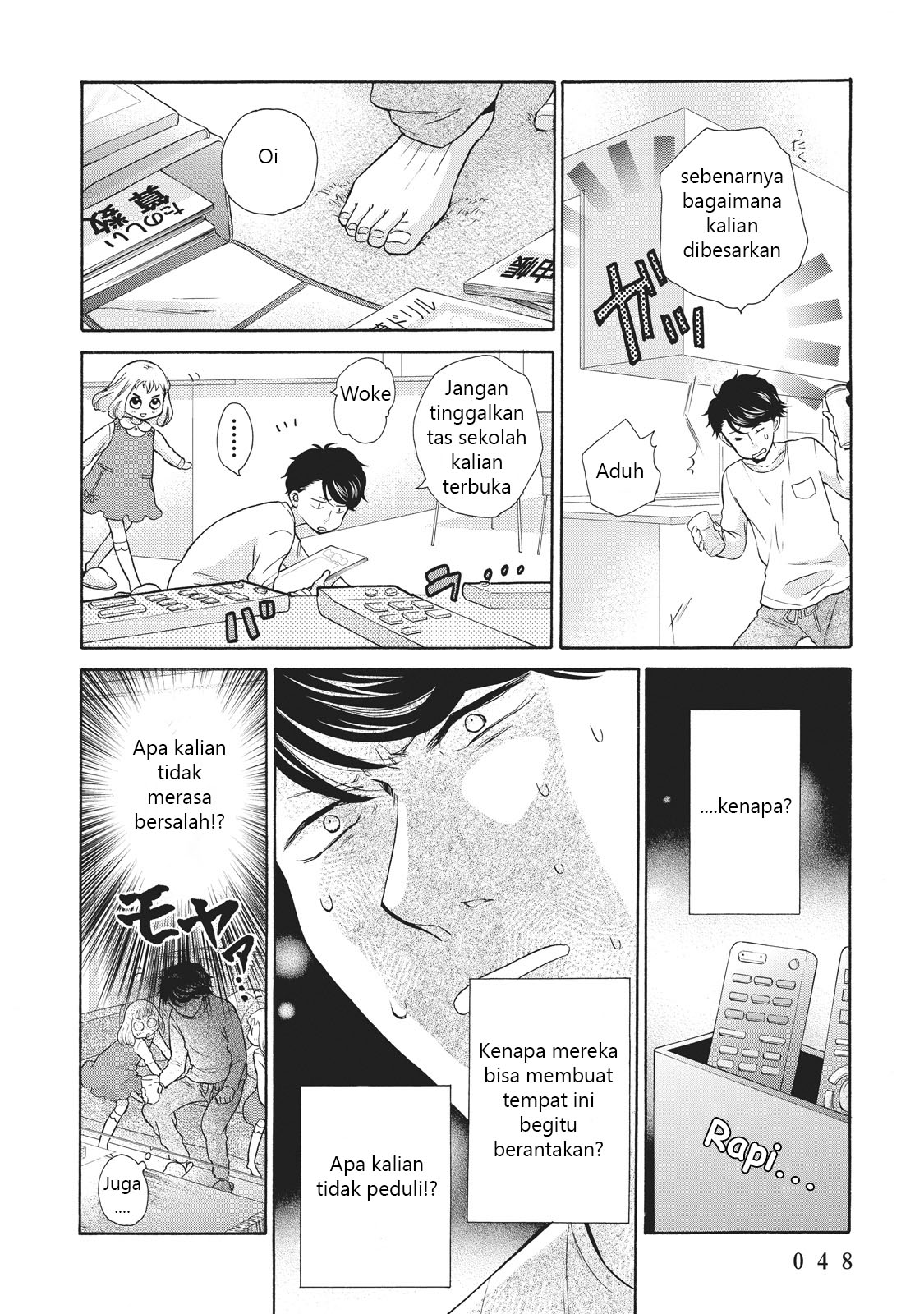 Ohayou Toka Oyasumi Toka Selamat Datang di Rumah 第10页