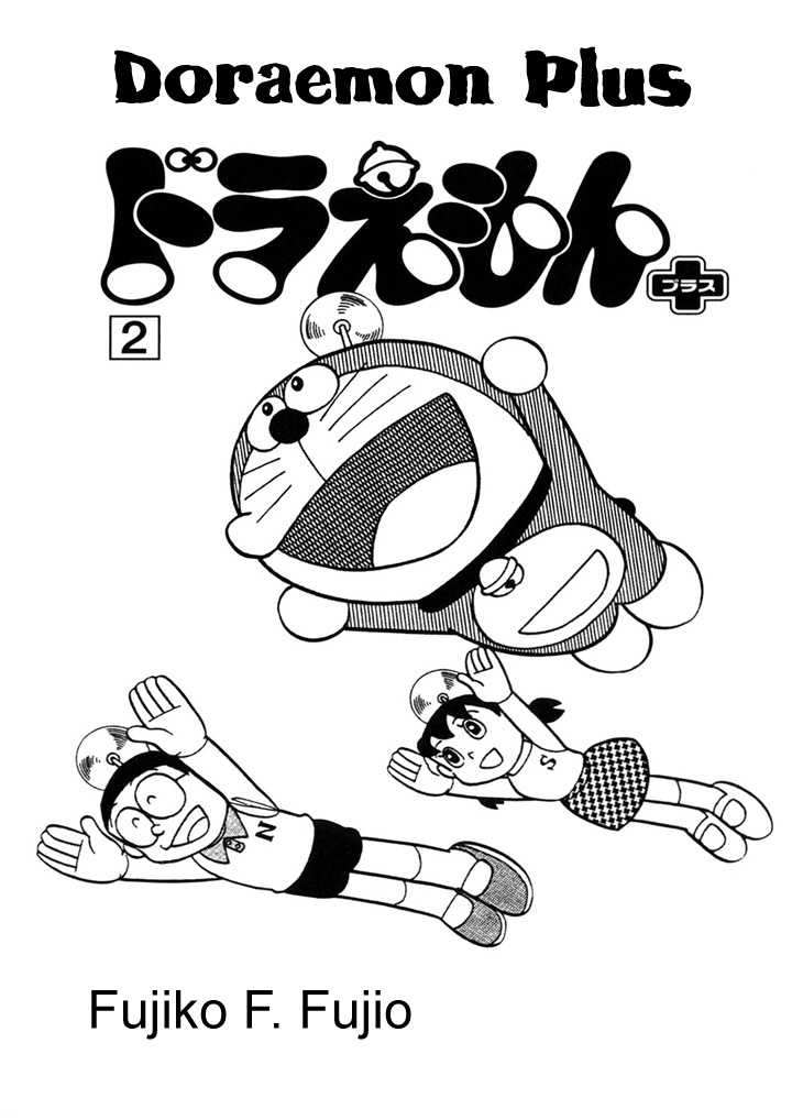 Doraemon Plus A Fan to Change One's Mind 第4页