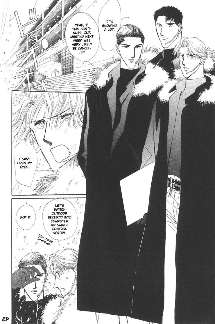 G・DEFEND Vol. 2 Ch. 4 第12页