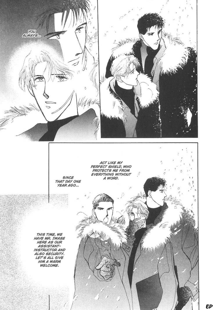 G・DEFEND Vol. 2 Ch. 4 第13页