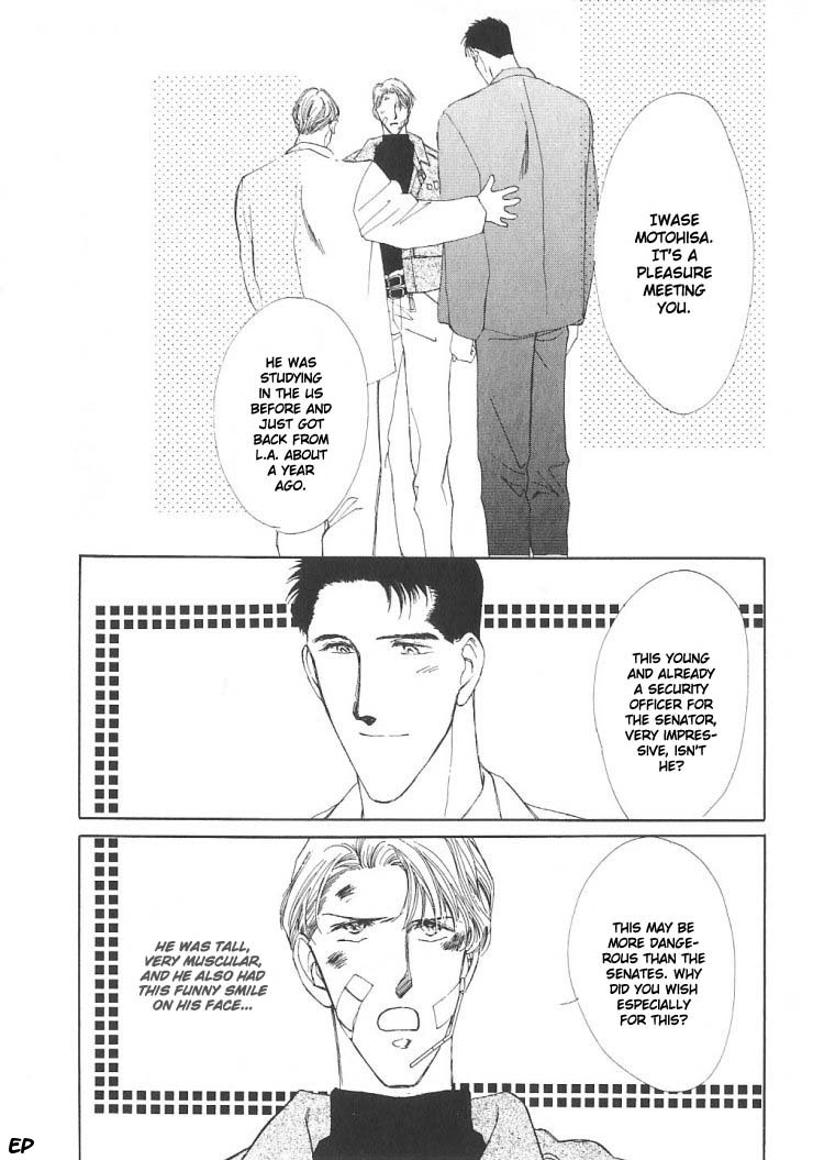 G・DEFEND Vol. 2 Ch. 4 第14页
