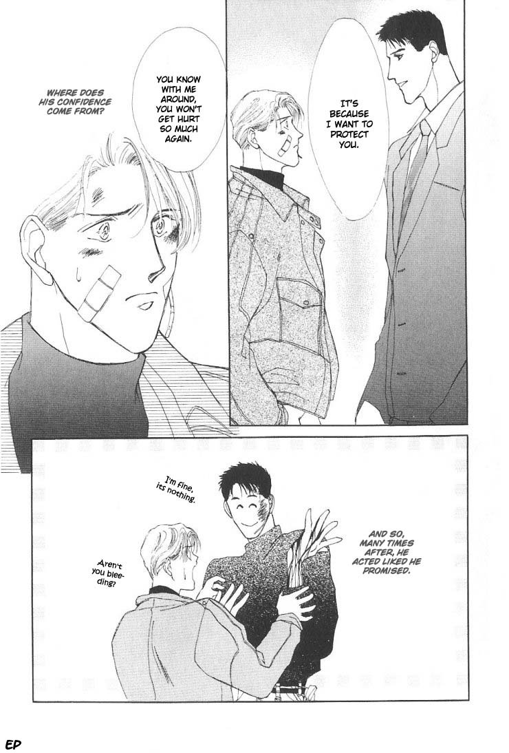 G・DEFEND Vol. 2 Ch. 4 第15页