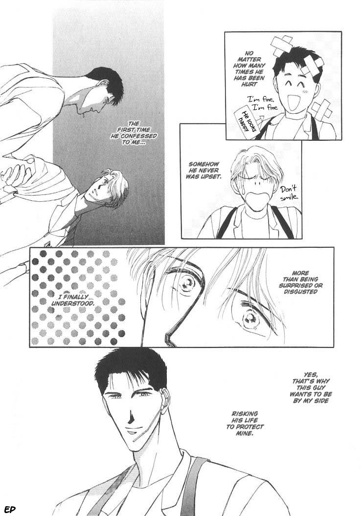 G・DEFEND Vol. 2 Ch. 4 第16页