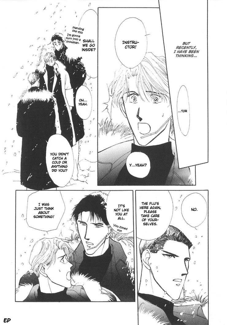 G・DEFEND Vol. 2 Ch. 4 第17页