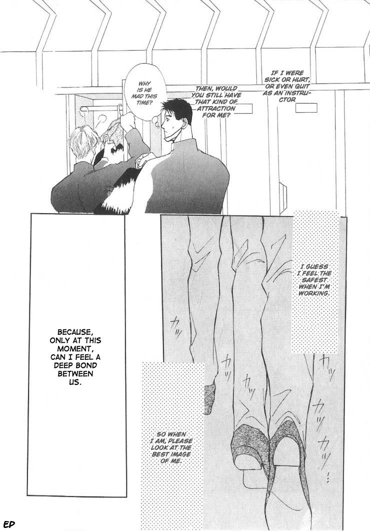 G・DEFEND Vol. 2 Ch. 4 第18页