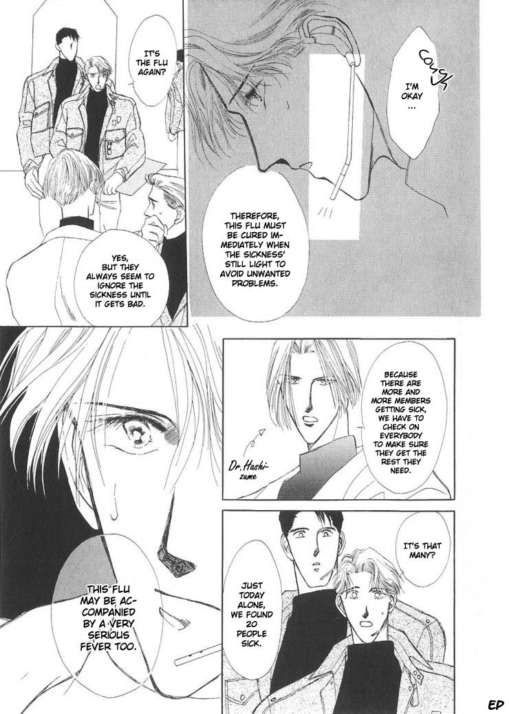 G・DEFEND Vol. 2 Ch. 4 第19页