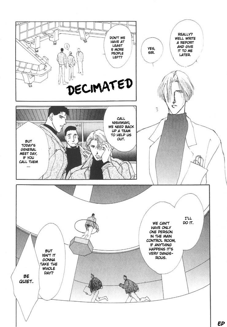G・DEFEND Vol. 2 Ch. 4 第20页